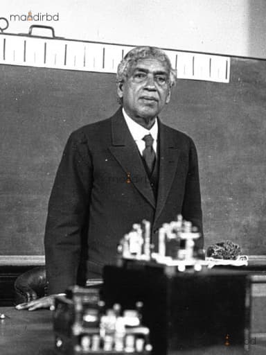 জগদীশ চন্দ্র বসু