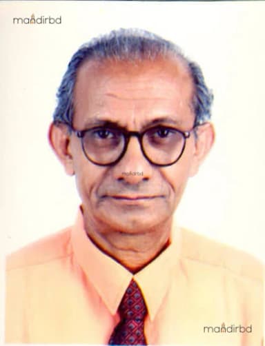 ইমেরিটাস অধ্যাপক ড. অরুণ কুমার বসাক