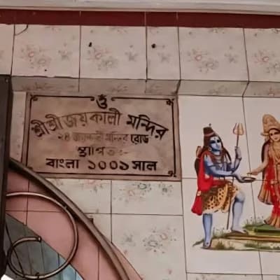 জয় কালী মন্দির, ঢাকা দক্ষিণ সিটি কর্পোরেশন — গ্যালারি ছবি