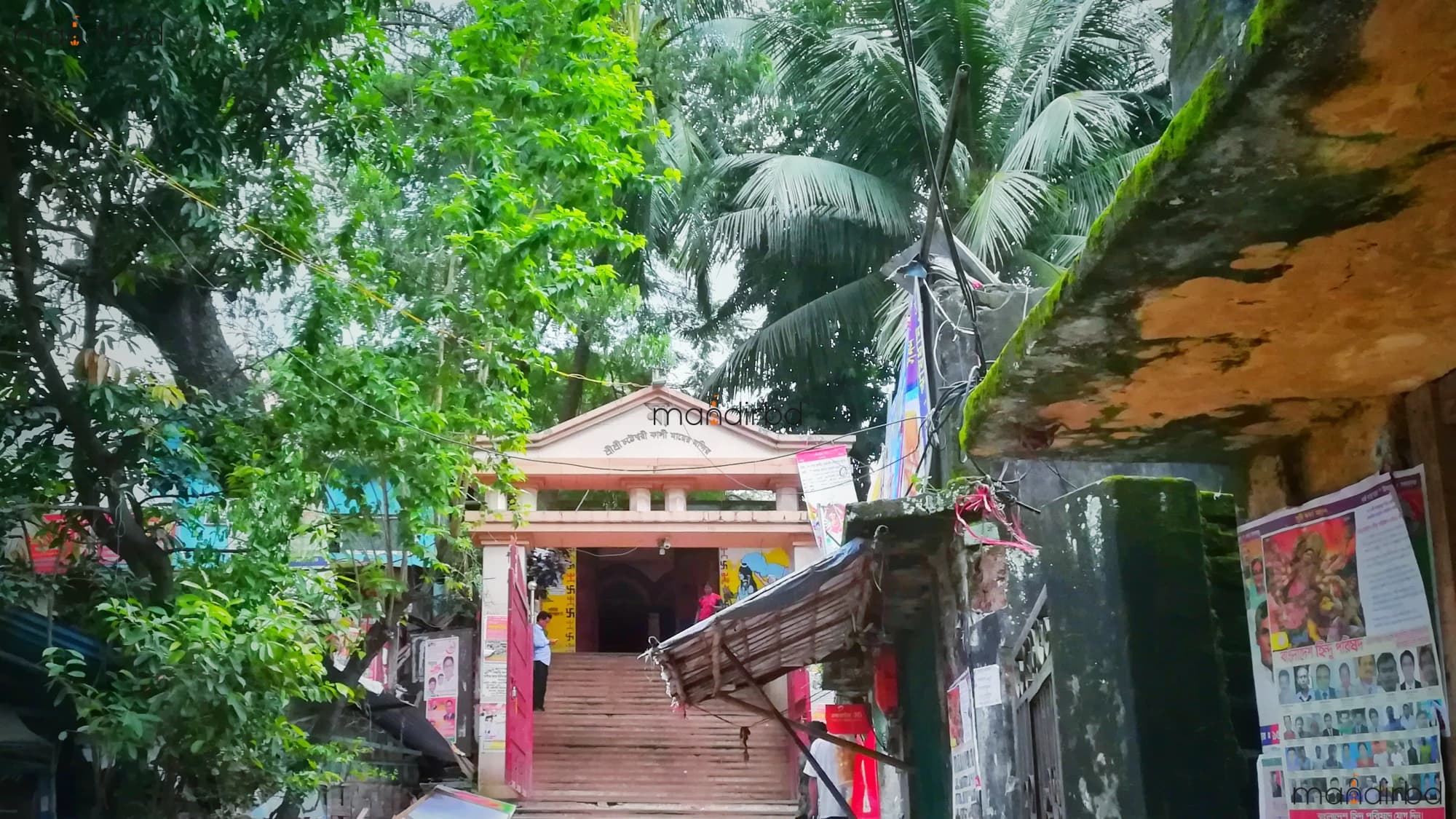 শ্রী শ্রী চট্টেশ্বরী কালী মন্দির, কোতোয়ালী থানা, চট্টগ্রাম