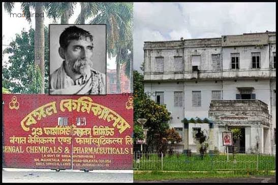 স্বদেশী আন্দোলন ও বেঙ্গল কেমিক্যালস: একটি অর্থনৈতিক বিপ্লব