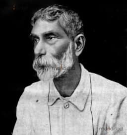 আচার্য প্রফুল্ল চন্দ্র রায়