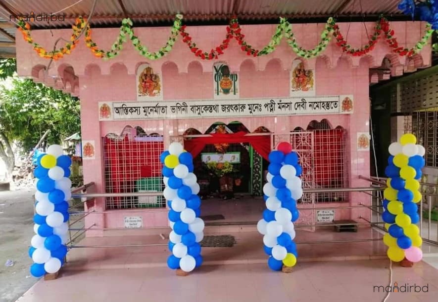 Borkota Manosa House, Biteshwar Union, Daudkandi, Cumilla