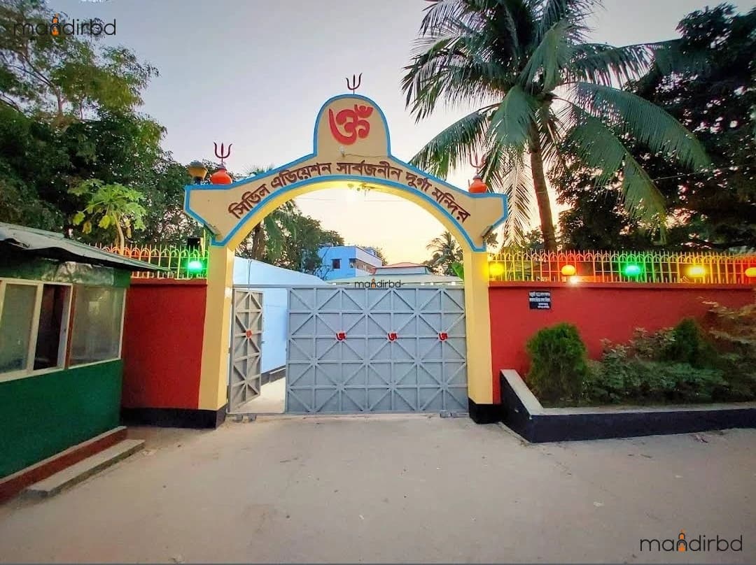 Civil Aviation Sarbajanin Durga Mandir, Ward 49, Dhaka North City Corporation