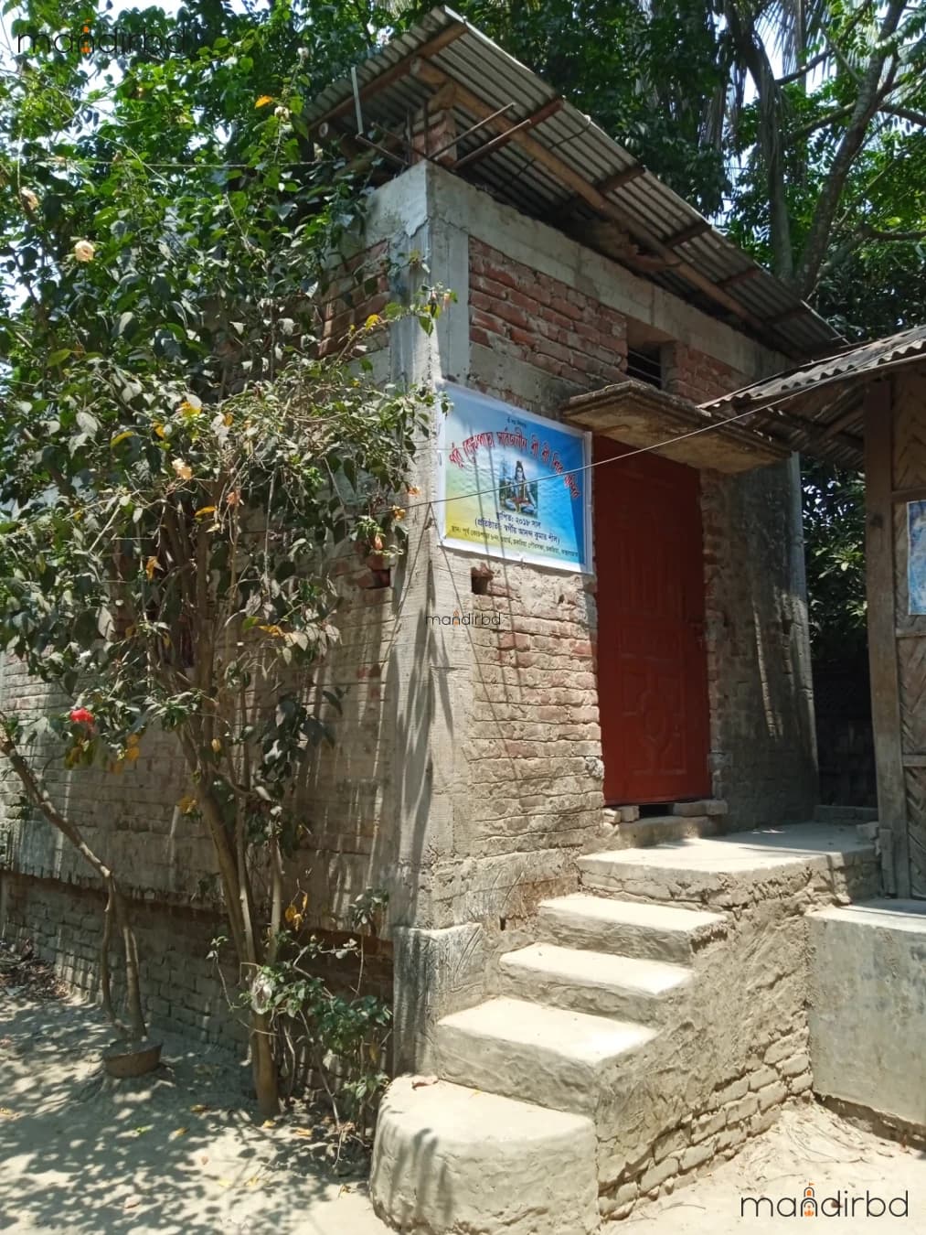 Purba Kochpara Sarbojanin Sri Sri Shiv Mandir, Chakaria, Cox's Bazar