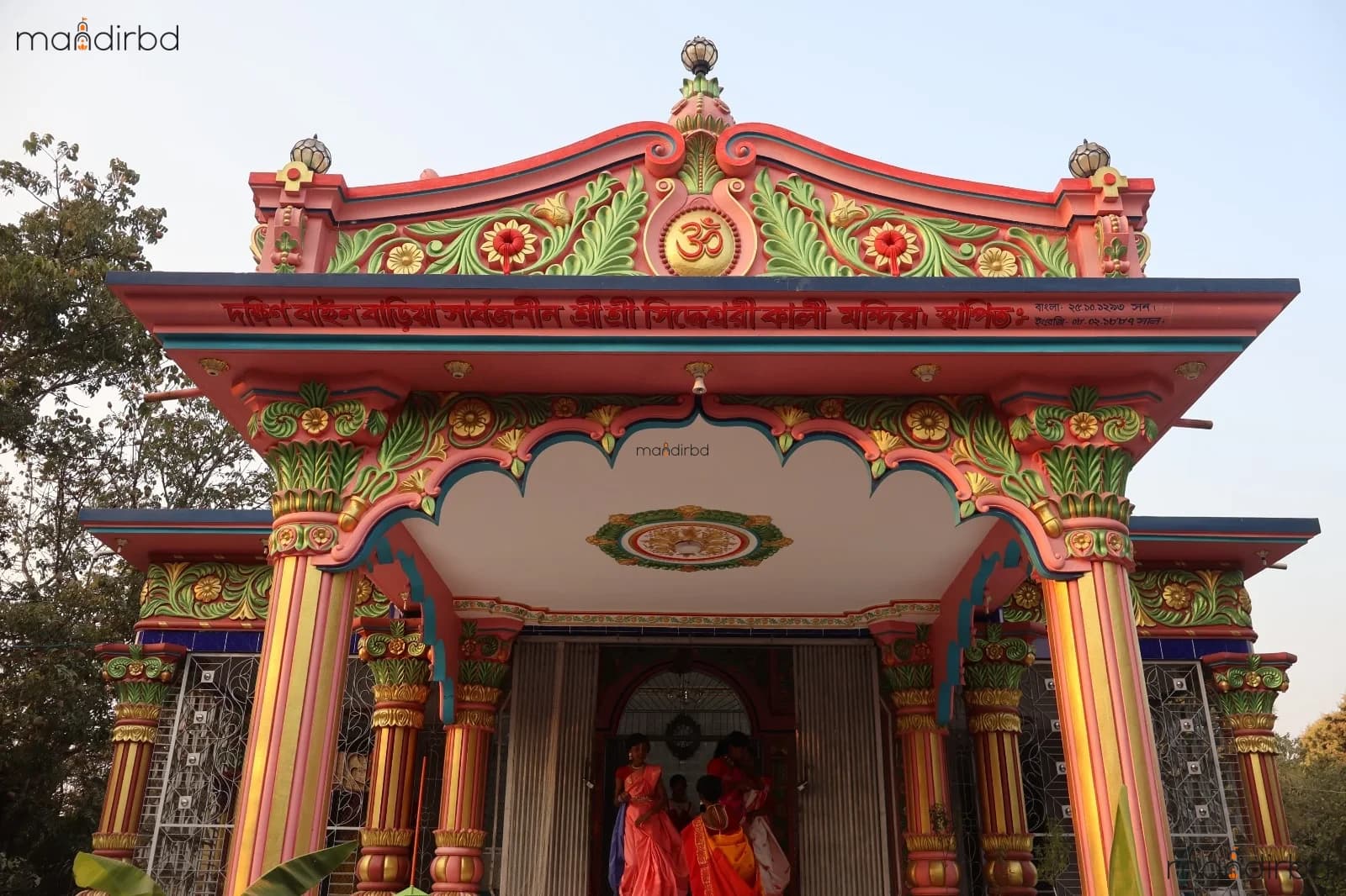 South Bain Baria Universal Shri Shri Siddeshwari Kali Temple, Goroikhali, Paikgachha, Khulna