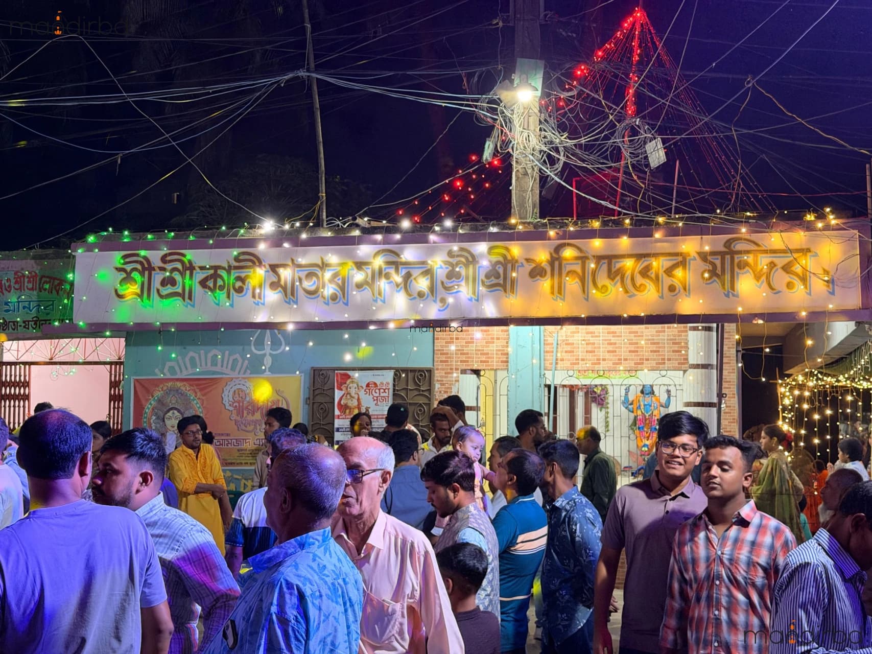 শ্রী শ্রী কালী মাতার মন্দির শ্রী শ্রী শনিদেবের মন্দির, বরিশাল সিটি কর্পোরেশন